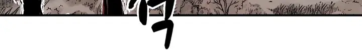 Fist Demon of Mount Hua Chapter 42 Page 66