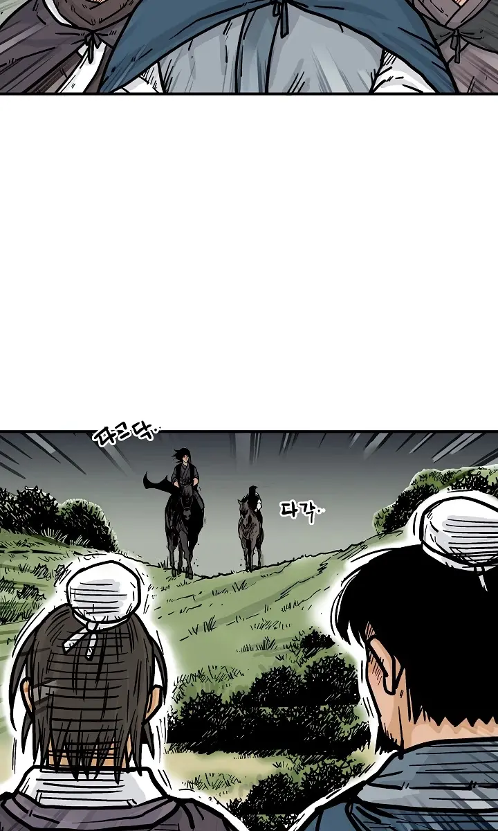 Fist Demon of Mount Hua Chapter 42 Page 71