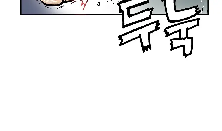 Fist Demon of Mount Hua Chapter 48 Page 55