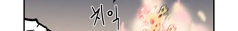 Fist Demon of Mount Hua Chapter 51 Page 78