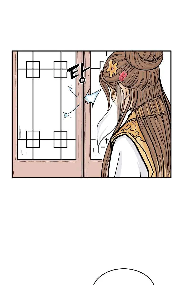 Fist Demon of Mount Hua Chapter 61 Page 59