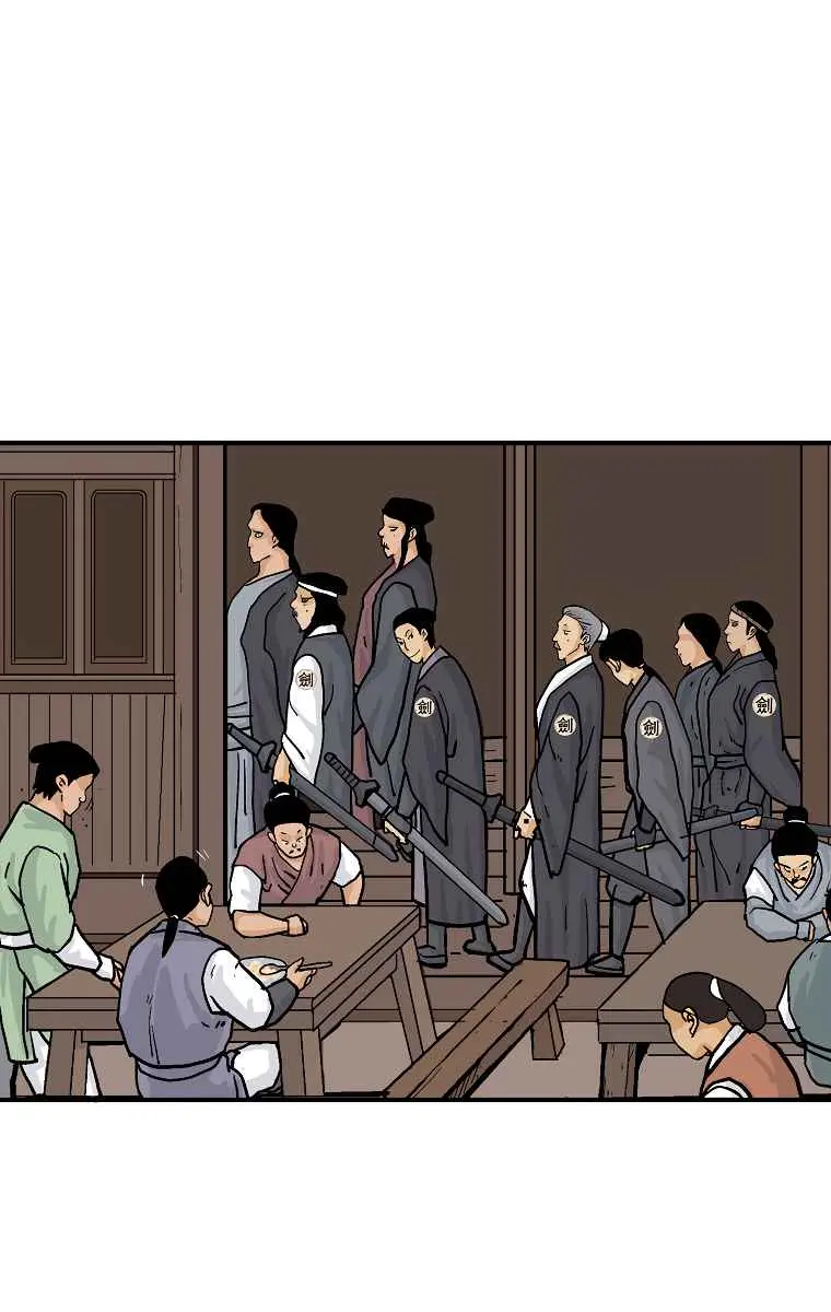 Fist Demon of Mount Hua Chapter 61 Page 85