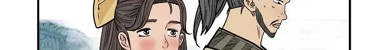 Fist Demon of Mount Hua Chapter 76 Page 73