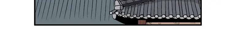 Fist Demon of Mount Hua Chapter 78 Page 85