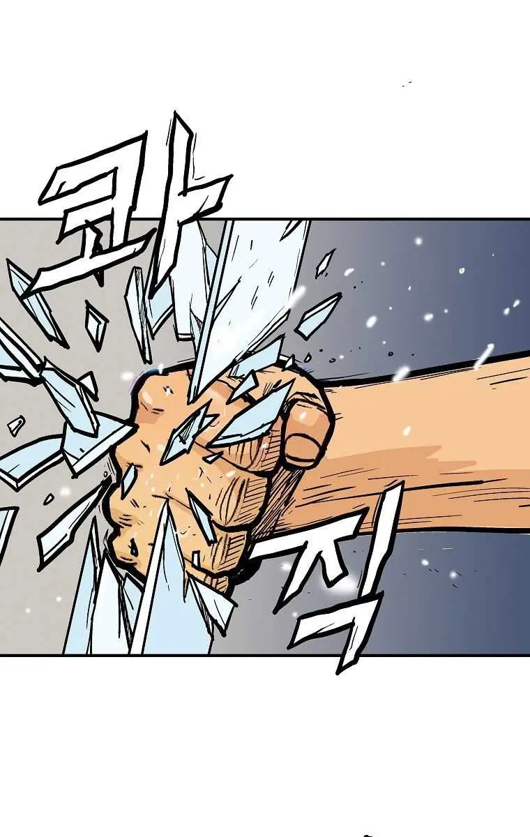 Fist Demon of Mount Hua Chapter 84 Page 79