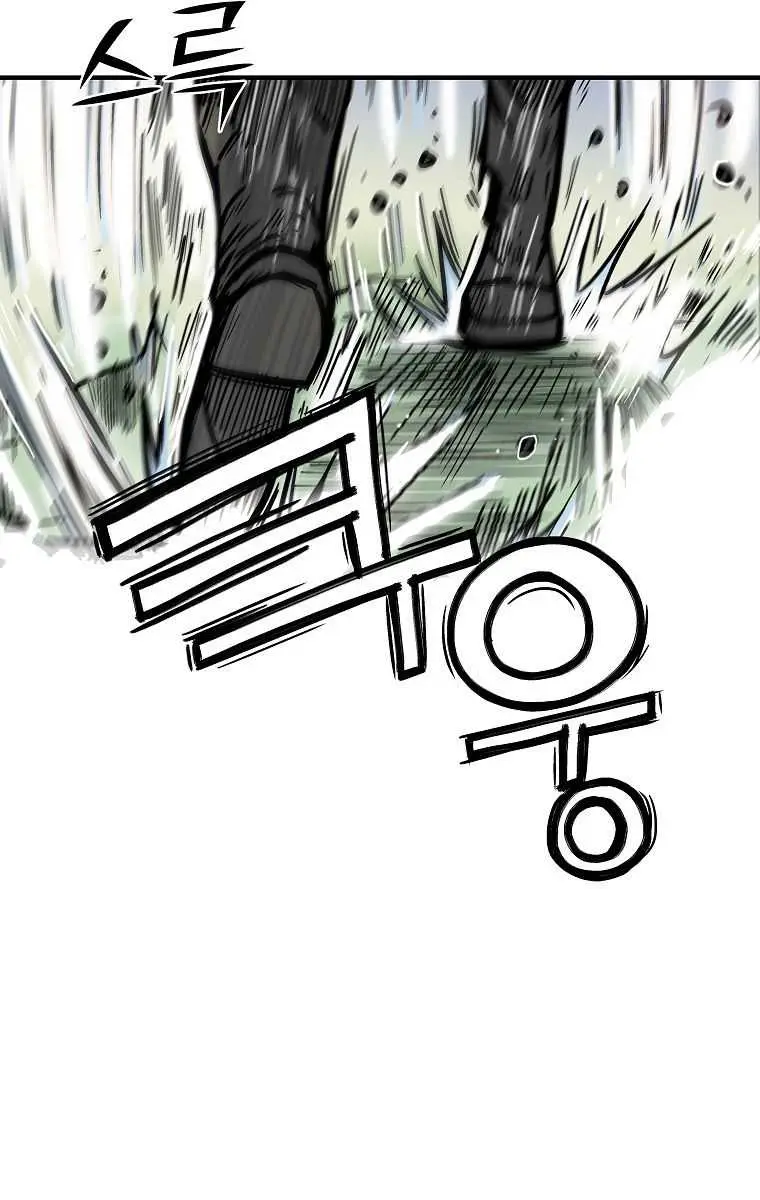 Fist Demon of Mount Hua Chapter 85 Page 30
