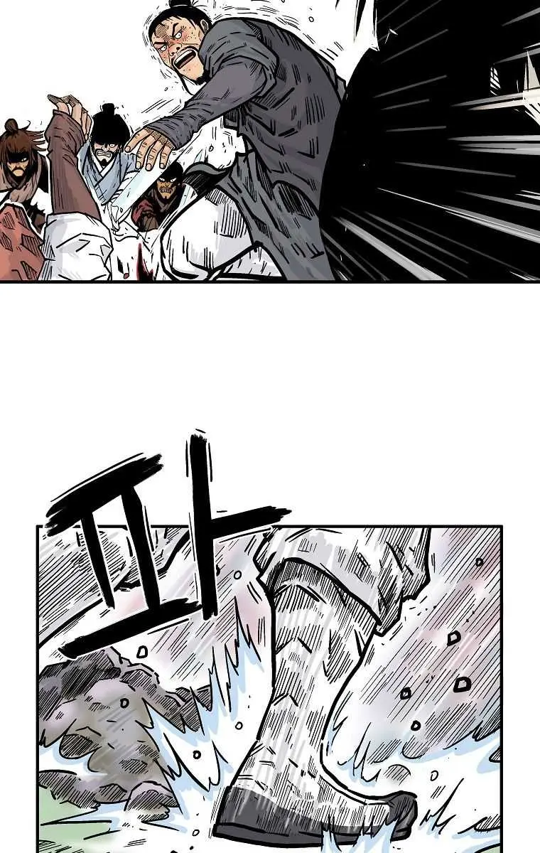 Fist Demon of Mount Hua Chapter 86 Page 33