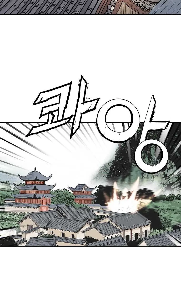 Fist Demon of Mount Hua Chapter 96 Page 47