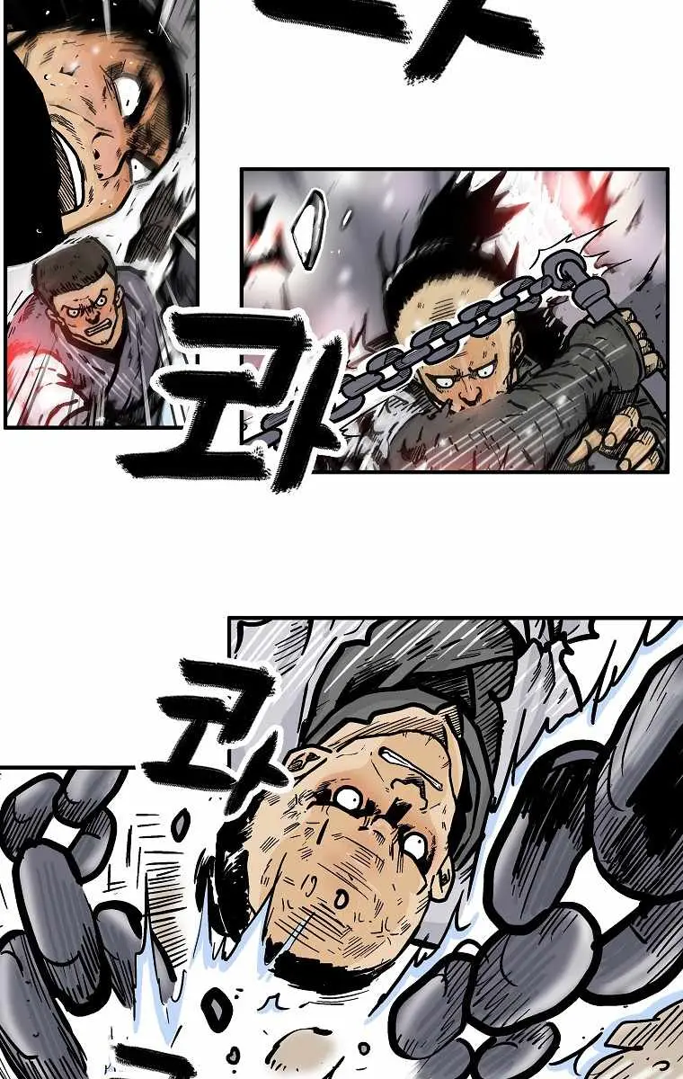 Fist Demon of Mount Hua Chapter 99 Page 32