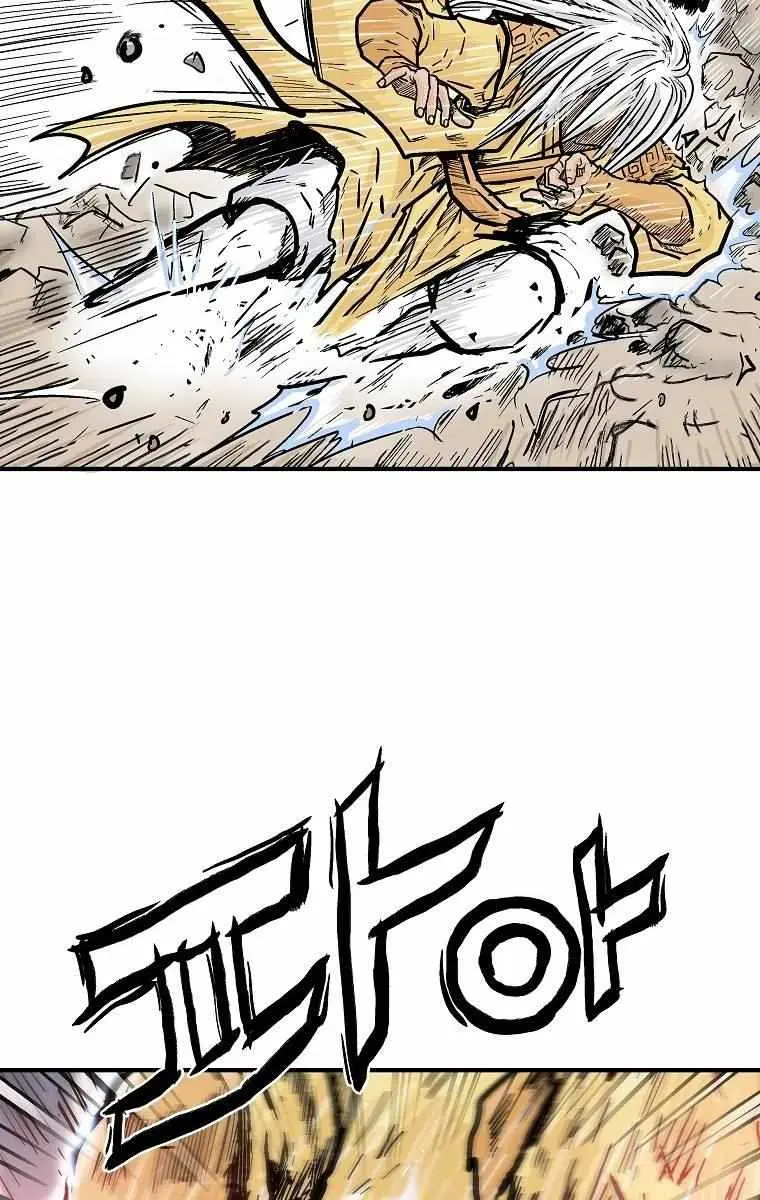 Fist Demon of Mount Hua Chapter 100 Page 25