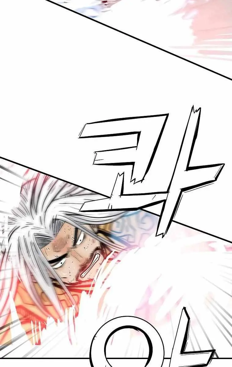 Fist Demon of Mount Hua Chapter 100 Page 82