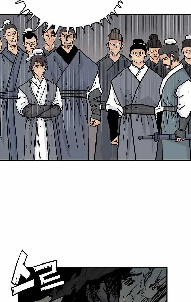 Fist Demon of Mount Hua Chapter 102 Page 68