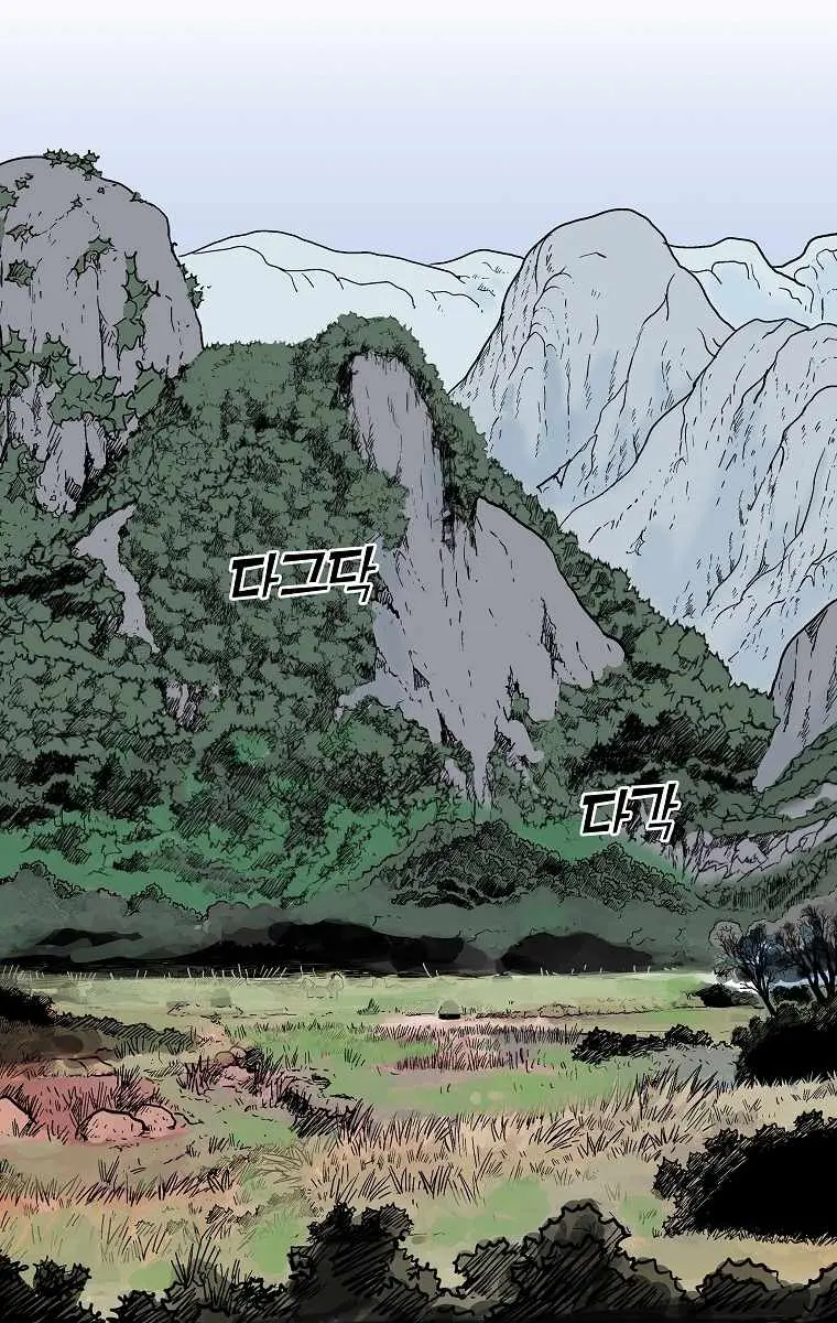 Fist Demon of Mount Hua Chapter 103 Page 46