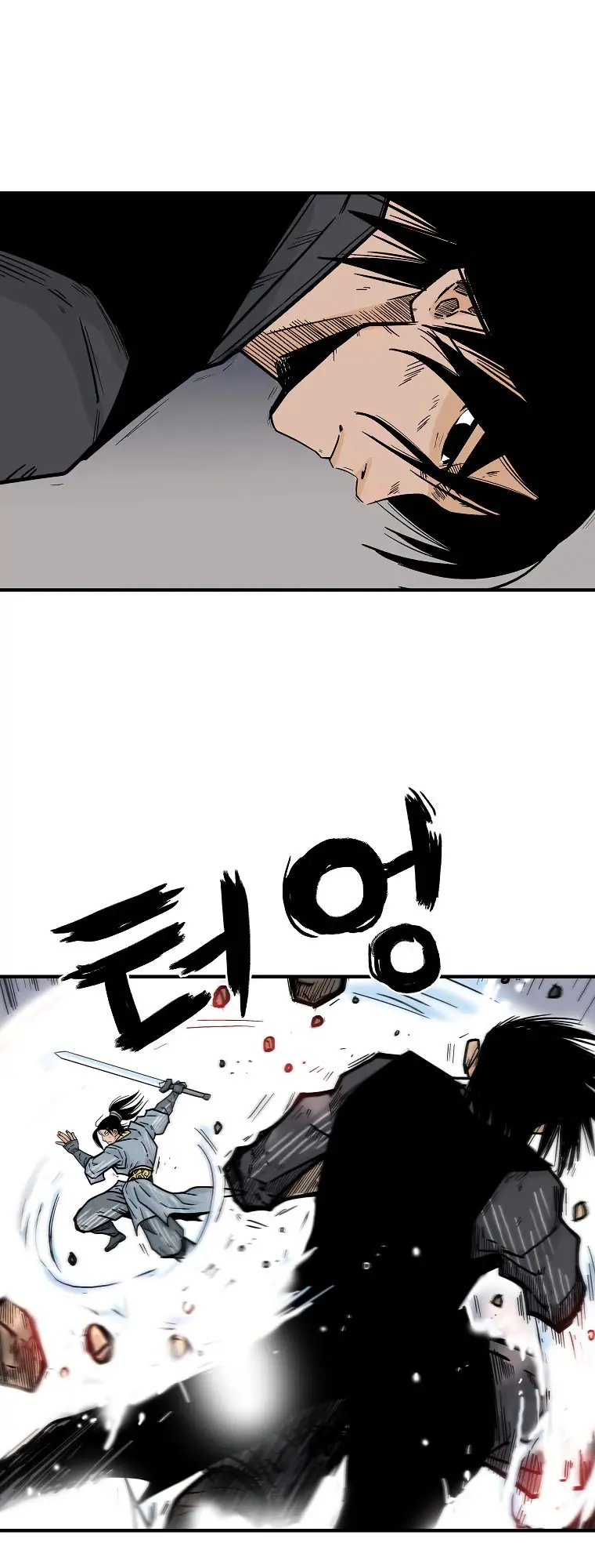 Fist Demon of Mount Hua Chapter 105 Page 43