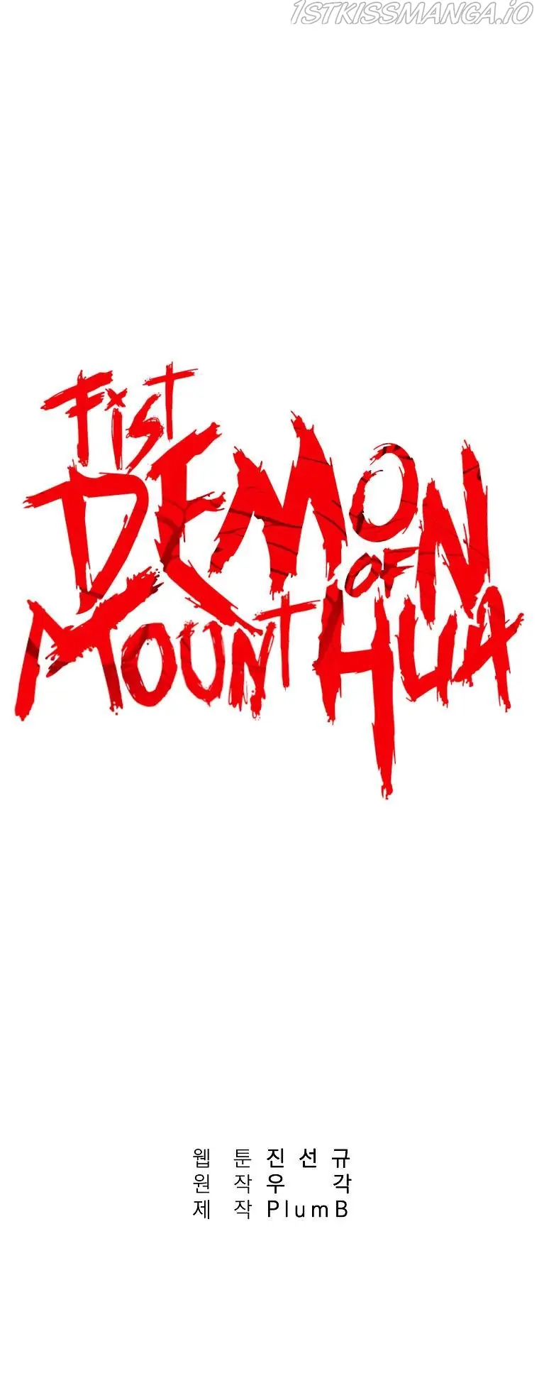 Fist Demon of Mount Hua Chapter 112 Page 7