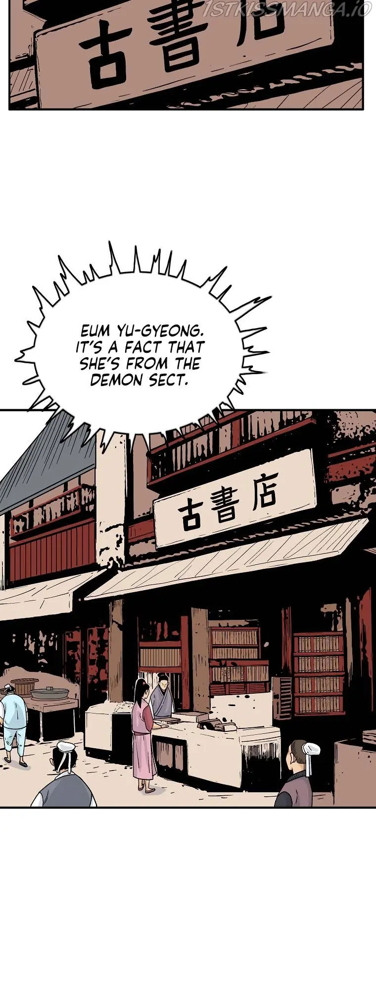 Fist Demon of Mount Hua Chapter 114 Page 12