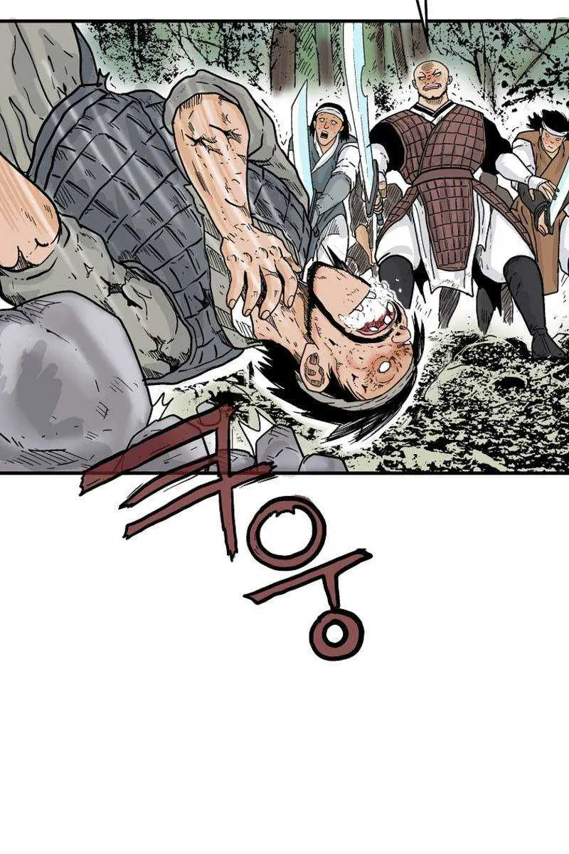 Fist Demon of Mount Hua Chapter 119 Page 86
