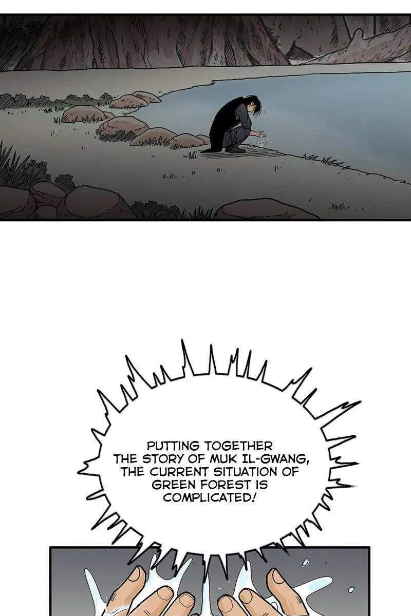 Fist Demon of Mount Hua Chapter 122 Page 73