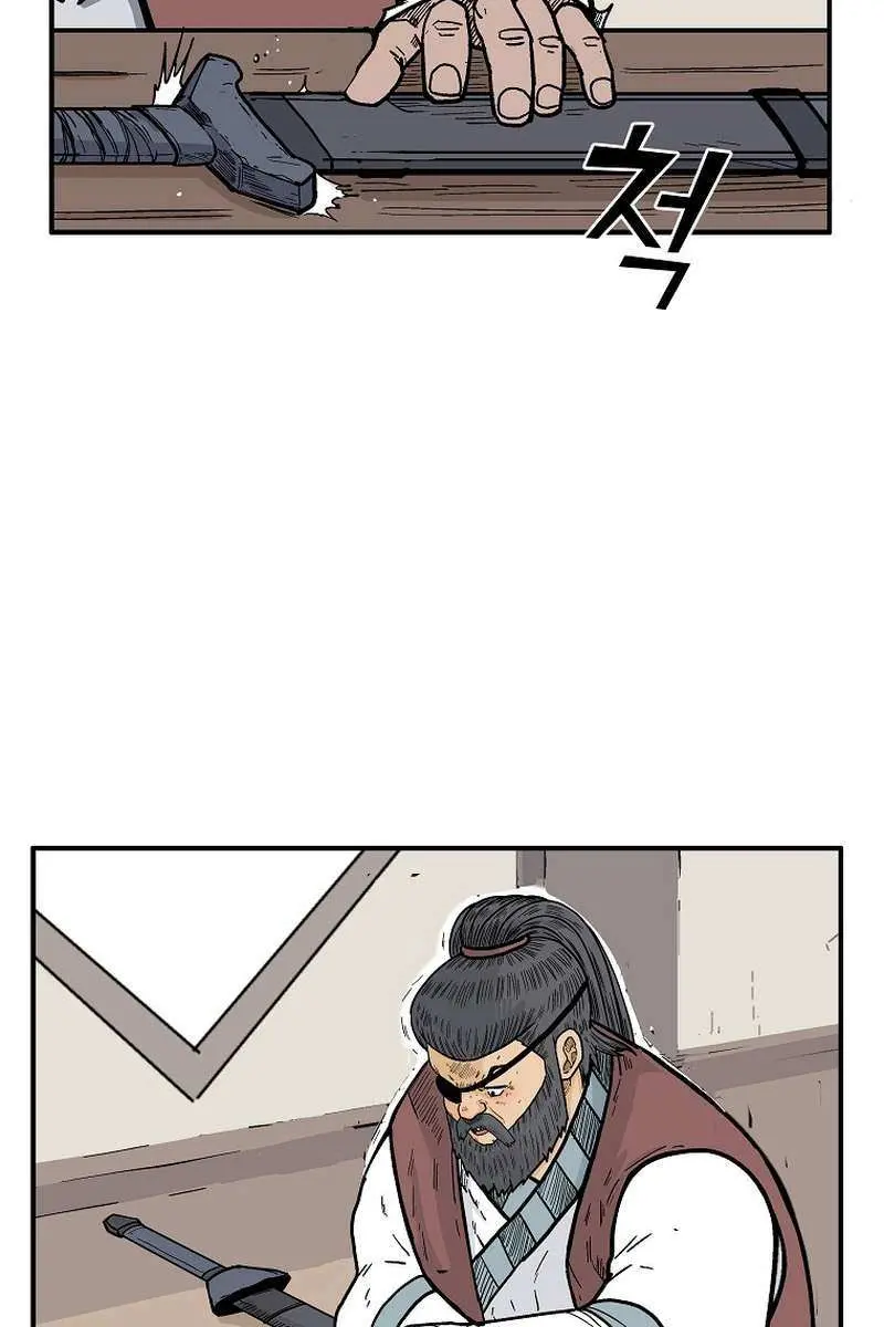 Fist Demon of Mount Hua Chapter 139 Page 80