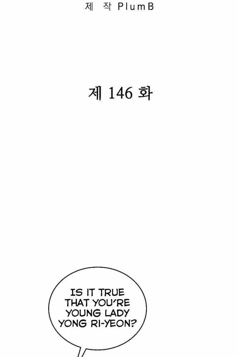 Fist Demon of Mount Hua Chapter 146 Page 8