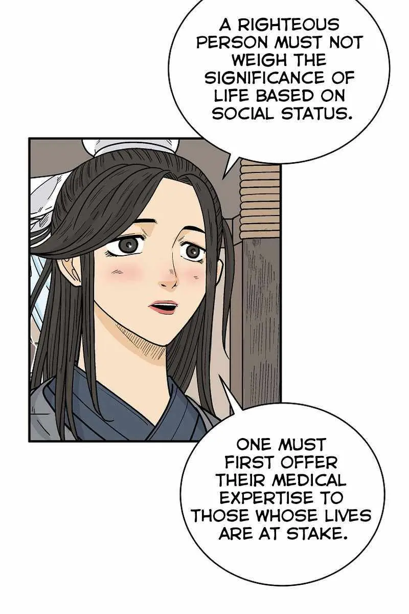 Fist Demon of Mount Hua Chapter 146 Page 22