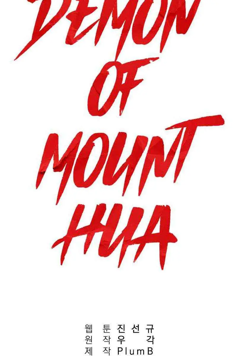 Fist Demon of Mount Hua Chapter 151 Page 9