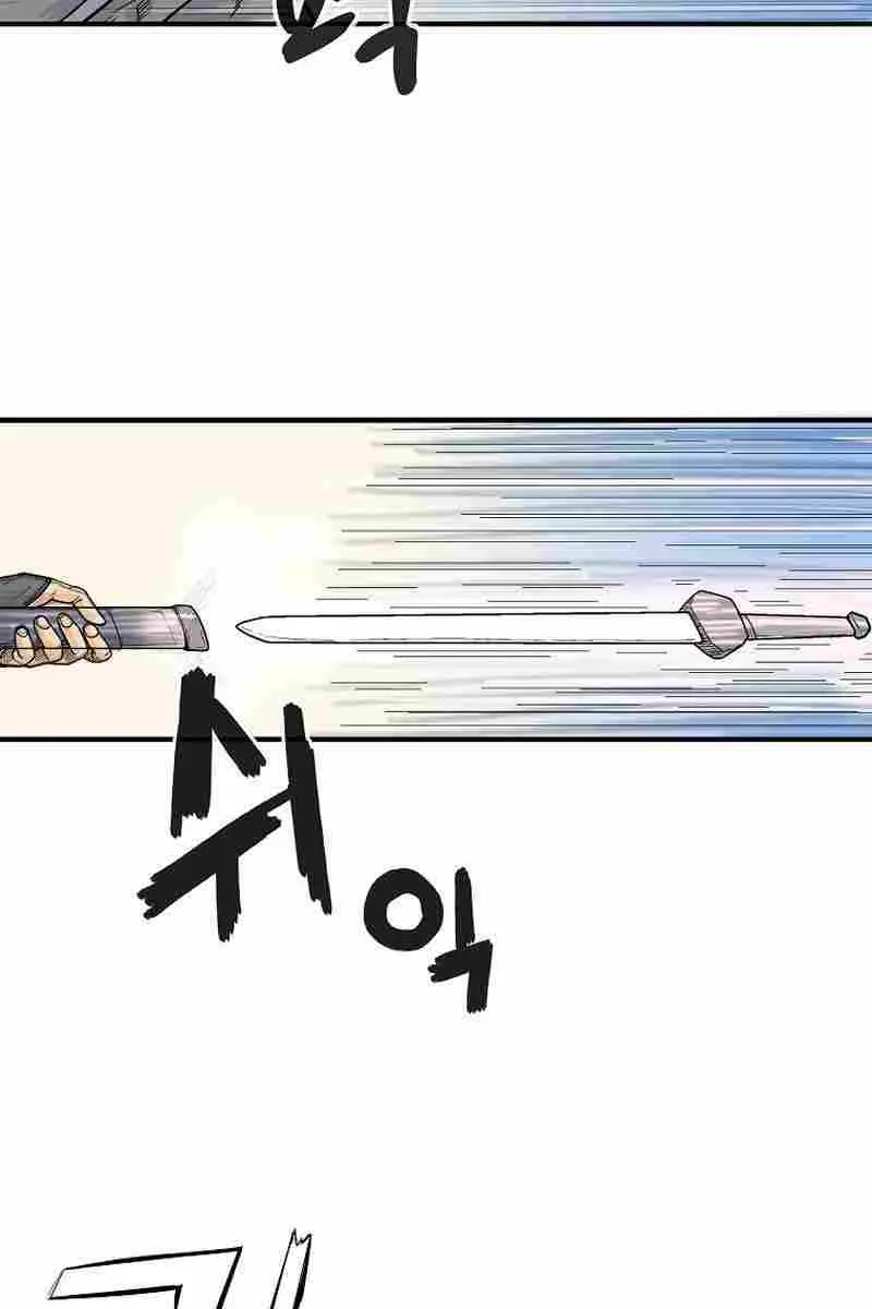 Fist Demon of Mount Hua Chapter 153 Page 76