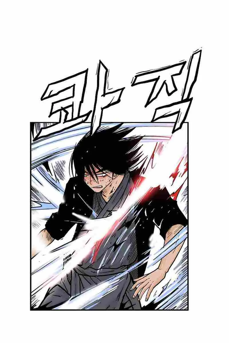 Fist Demon of Mount Hua Chapter 156 Page 20
