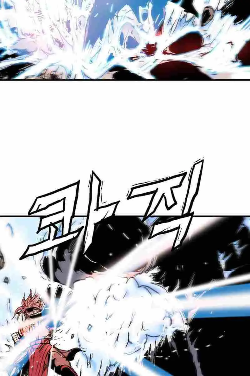 Fist Demon of Mount Hua Chapter 167 Page 34