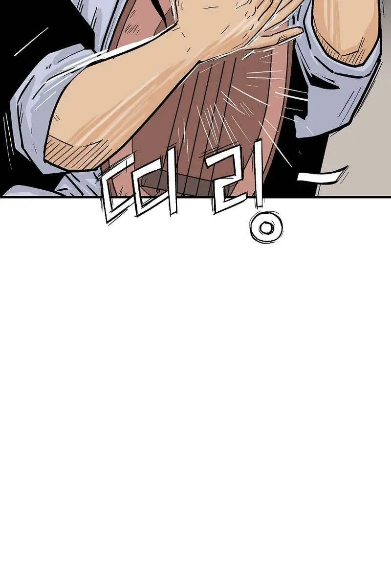 Fist Demon of Mount Hua Chapter 178 Page 3