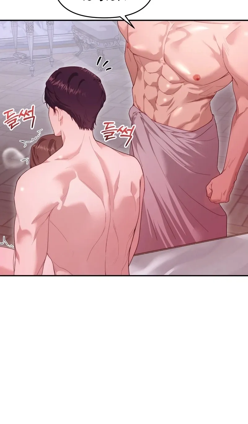 Five Husbands Appeared on My Birthday Chapter 0 Page 9