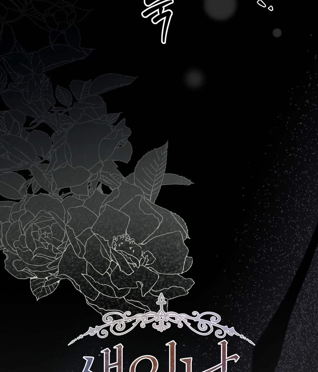 Five Husbands Appeared on My Birthday Chapter 1 Page 29