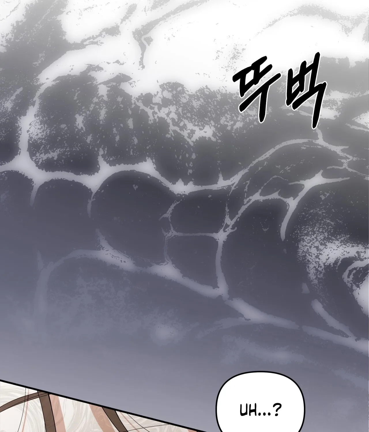Five Husbands Appeared on My Birthday Chapter 1 Page 141