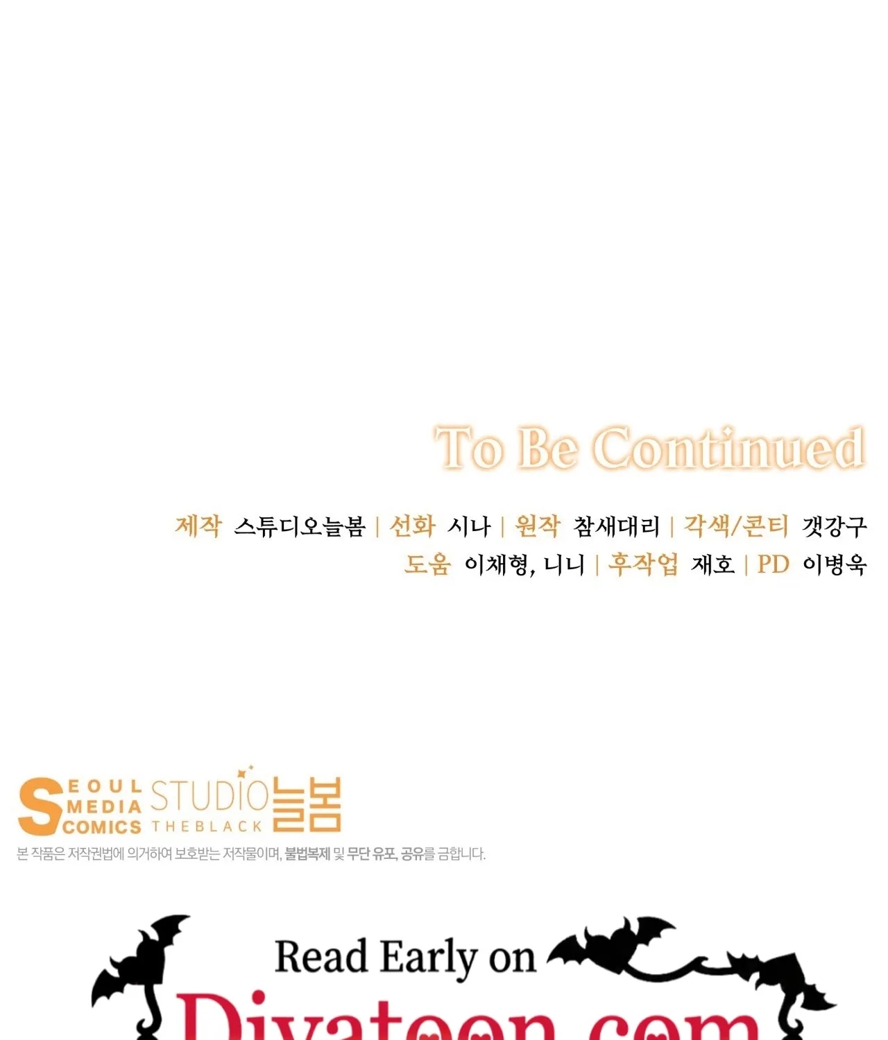Five Husbands Appeared on My Birthday Chapter 1 Page 149