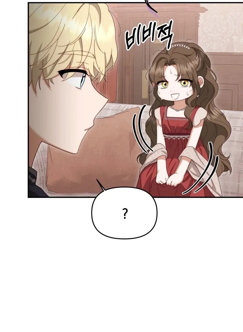 Five Husbands Appeared on My Birthday Chapter 2 Page 64