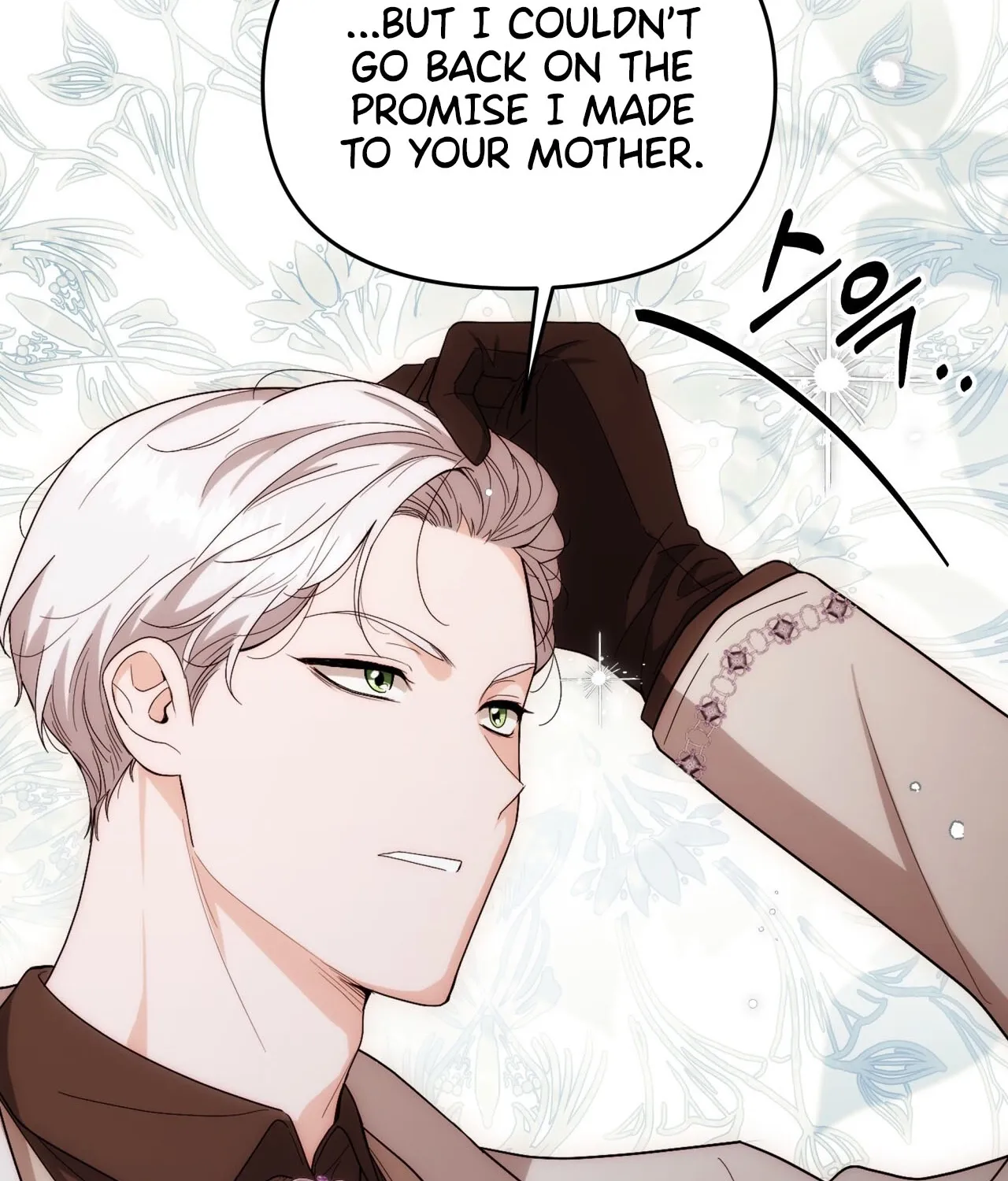 Five Husbands Appeared on My Birthday Chapter 3 Page 89