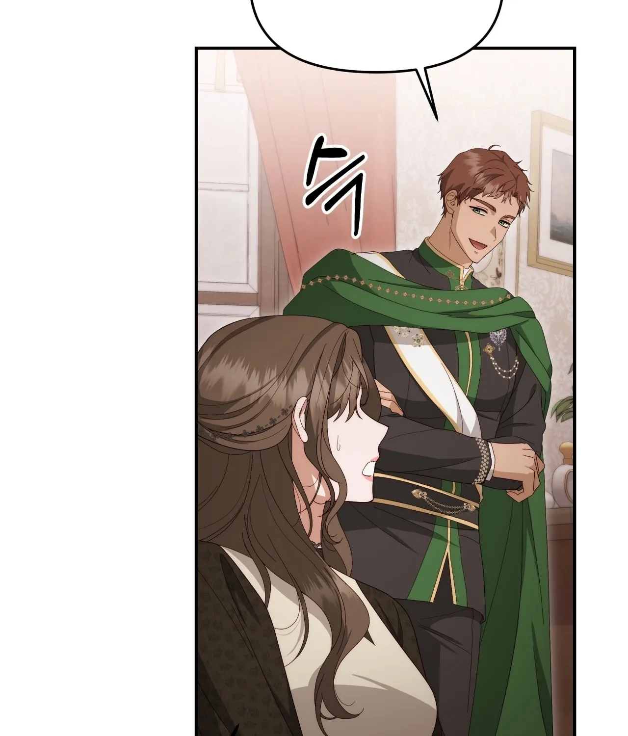 Five Husbands Appeared on My Birthday Chapter 4 Page 16