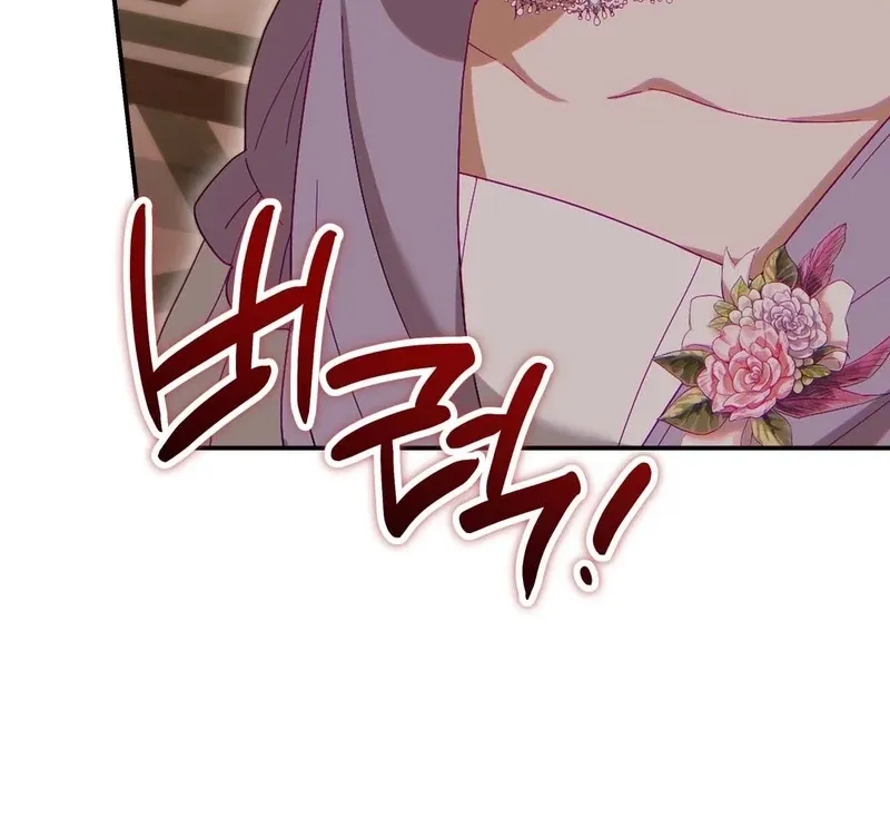 Five Husbands Appeared on My Birthday Chapter 5 Page 49