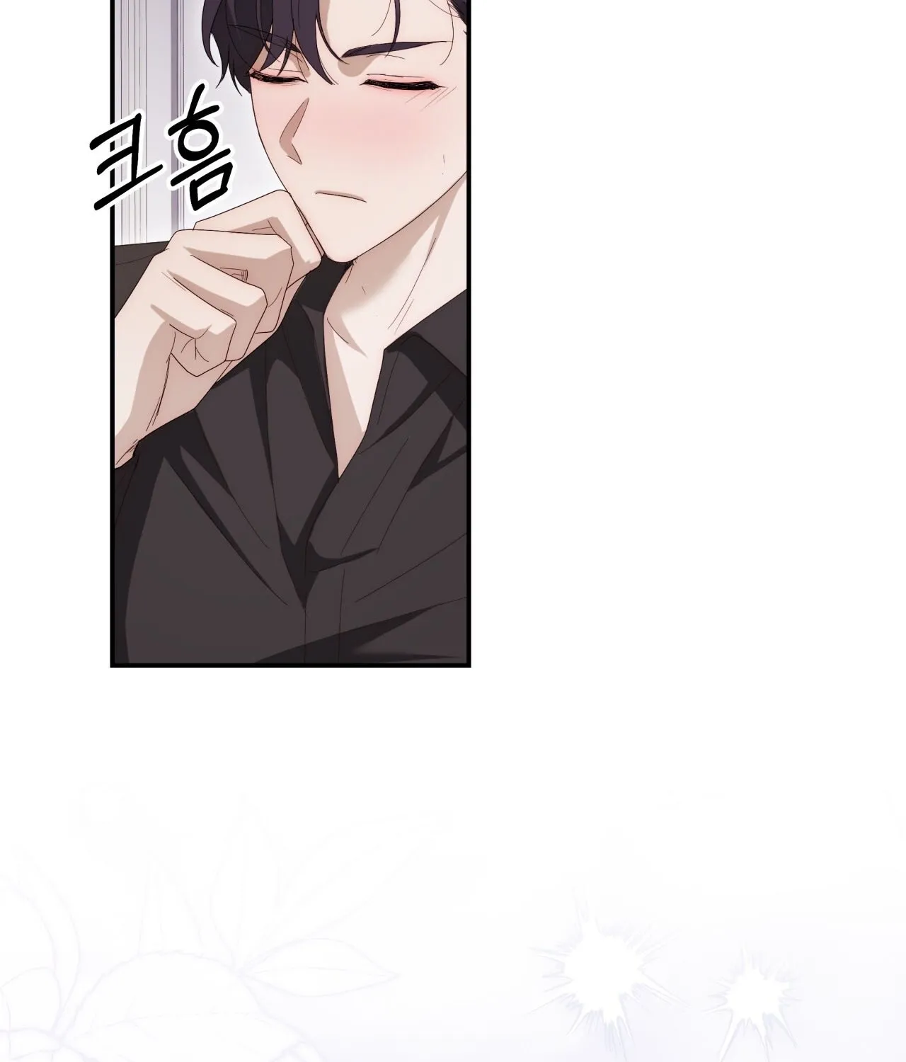 Five Husbands Appeared on My Birthday Chapter 6 Page 44