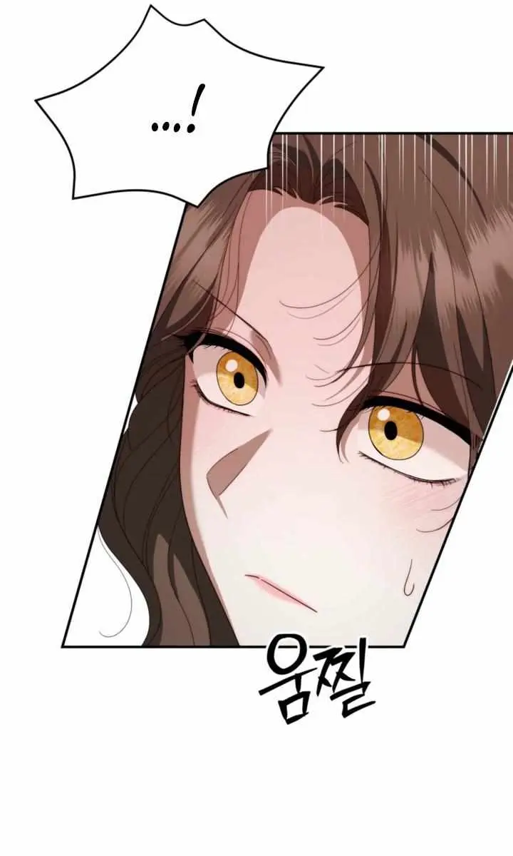 Five Husbands Appeared on My Birthday Chapter 7 Page 81