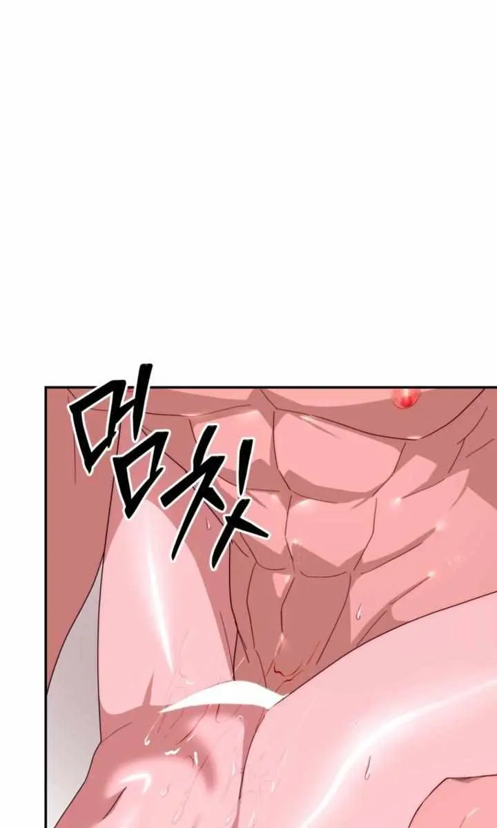 Five Husbands Appeared on My Birthday Chapter 9 Page 46