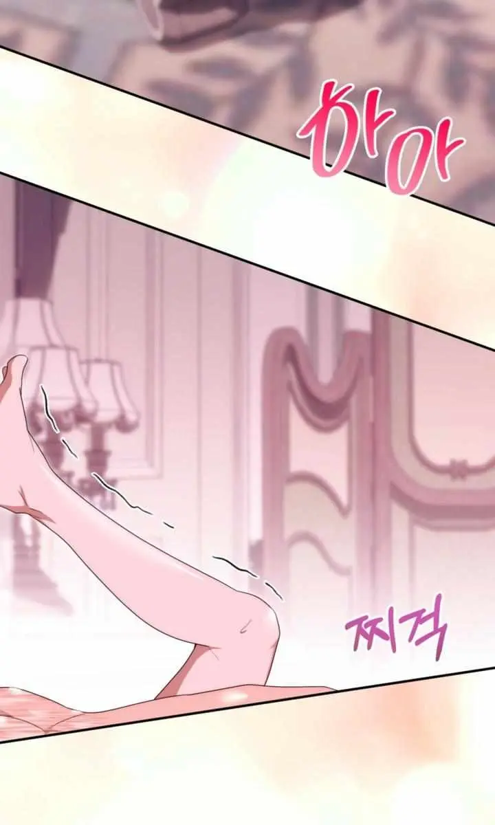 Five Husbands Appeared on My Birthday Chapter 10 Page 80