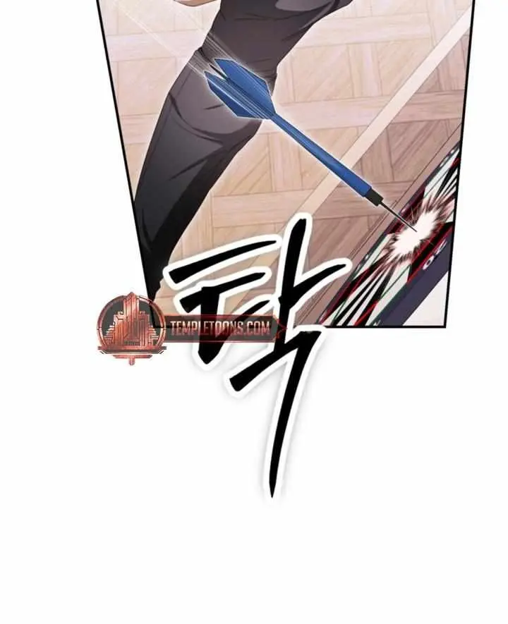 Five Husbands Appeared on My Birthday Chapter 11 Page 71