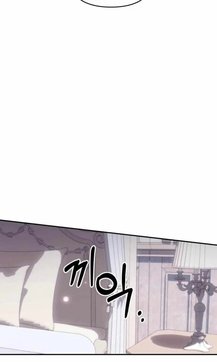 Five Husbands Appeared on My Birthday Chapter 11 Page 85