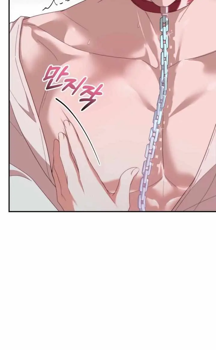 Five Husbands Appeared on My Birthday Chapter 12 Page 10