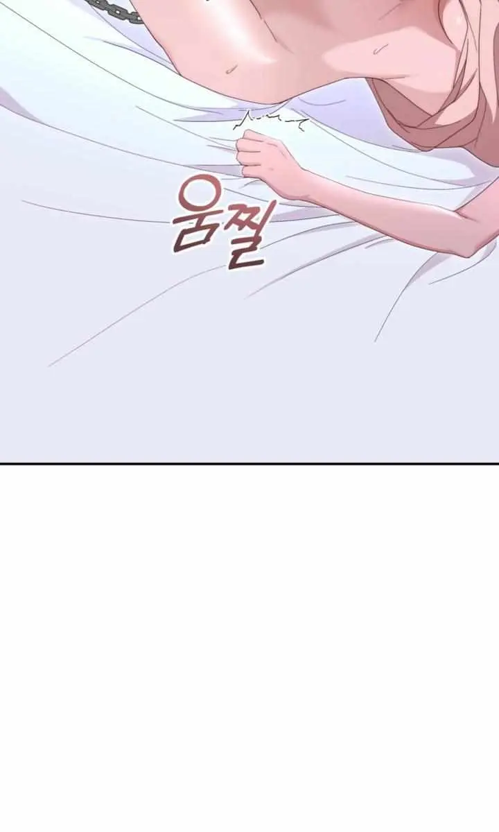 Five Husbands Appeared on My Birthday Chapter 12 Page 47