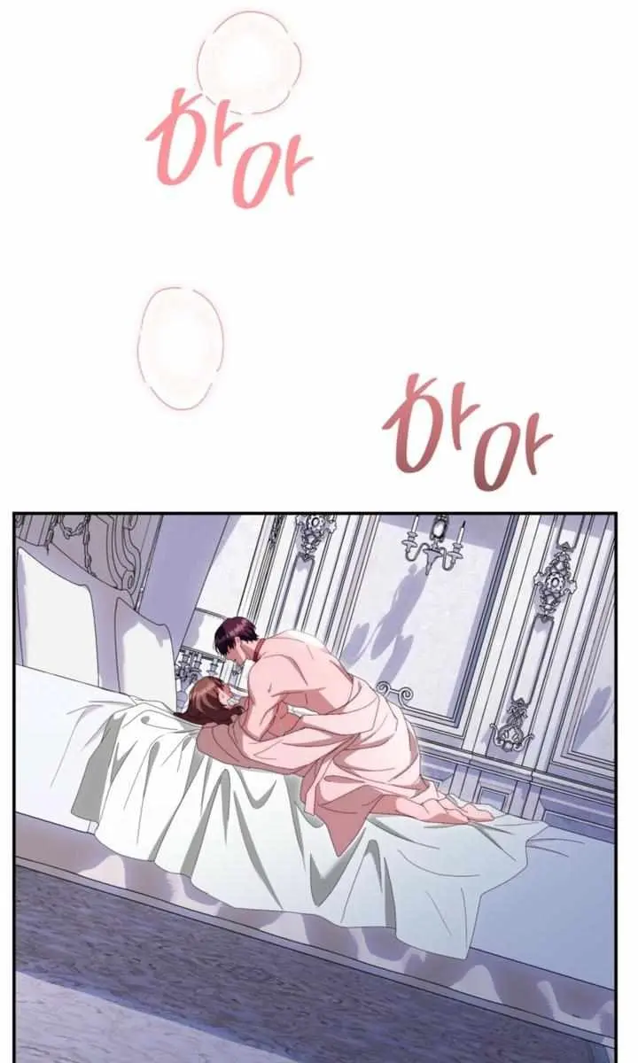 Five Husbands Appeared on My Birthday Chapter 12 Page 73