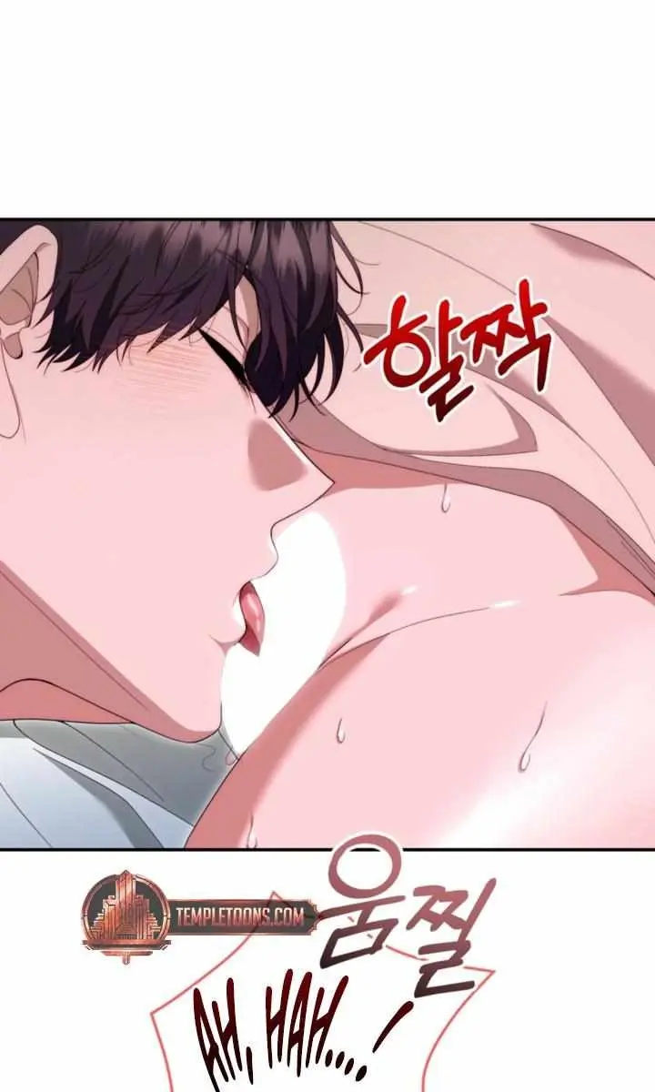 Five Husbands Appeared on My Birthday Chapter 12 Page 76
