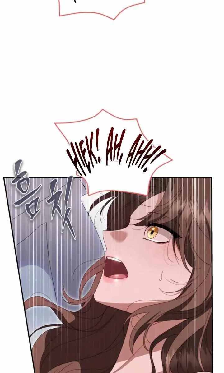 Five Husbands Appeared on My Birthday Chapter 12 Page 77