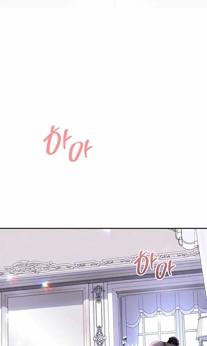 Five Husbands Appeared on My Birthday Chapter 13 Page 16
